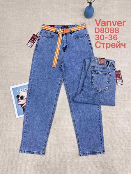 Джинсы Ruxa (30-36) D8088 blue (деми)