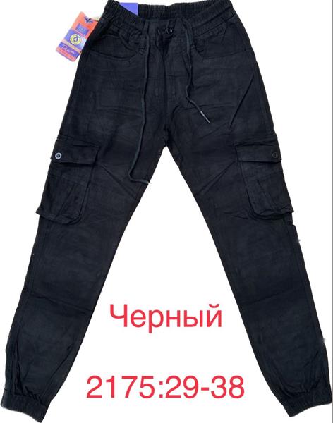 Джинсы God Baron (29-38) 2175 black (деми)