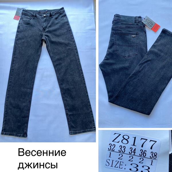 Джинсы God Baron (32-38) 8177 blue (деми)