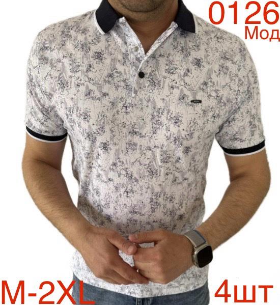 Футболка Надийка (M-2XL) 0126-1 l.beige (лето)