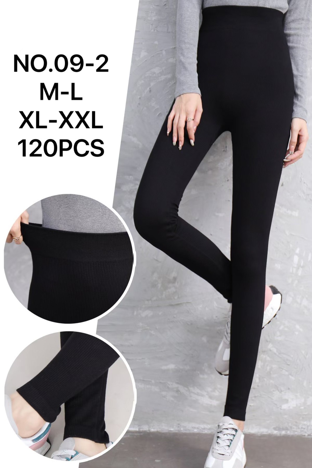 Лосины Hoan (M-3XL) 09-2 black (деми)