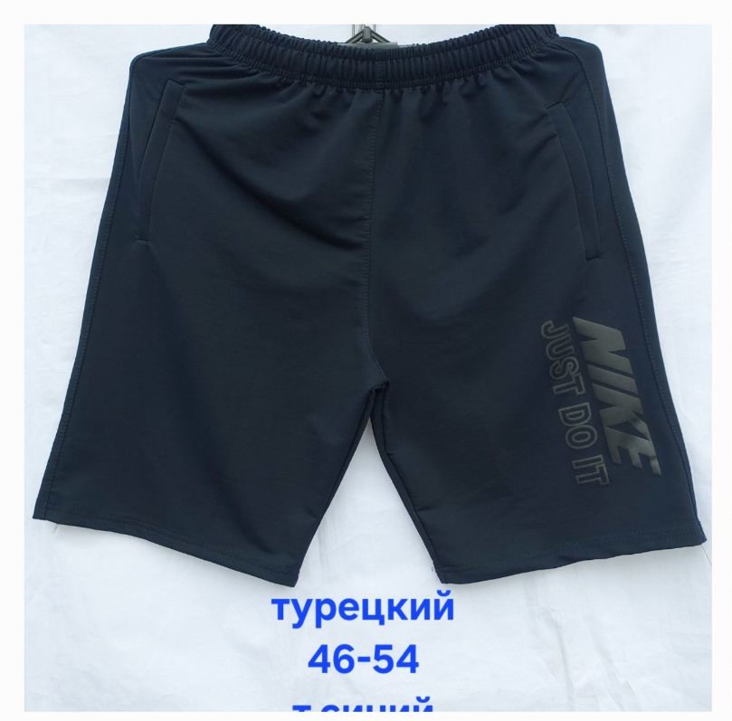 Шорты Hoan (46-54) HN393 navy (лето)