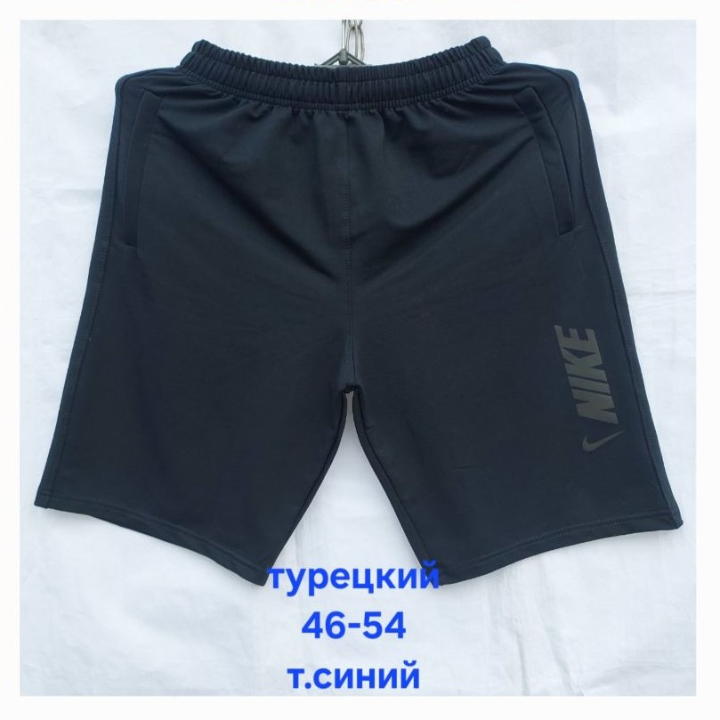 Шорты Hoan (46-54) HN404 navy (лето)