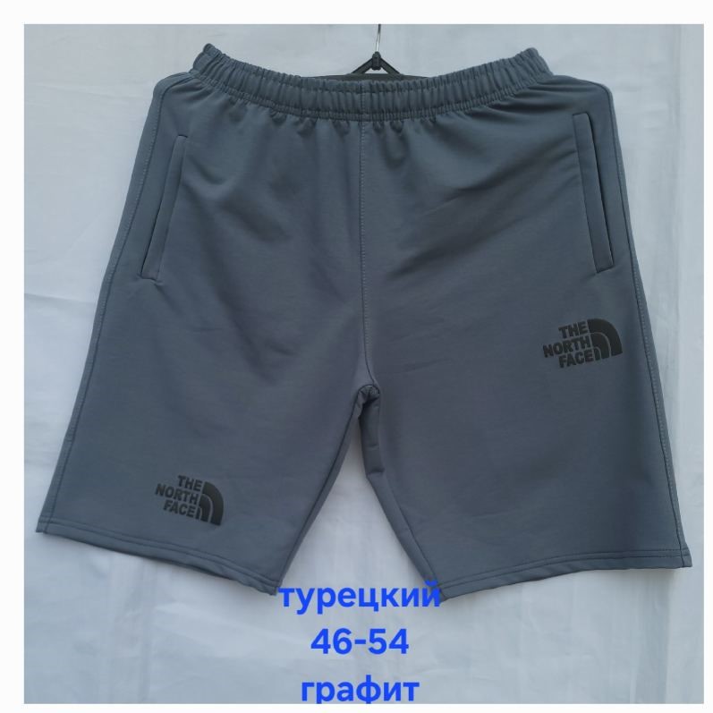 Шорты Hoan (46-54) HN405 grey (лето)