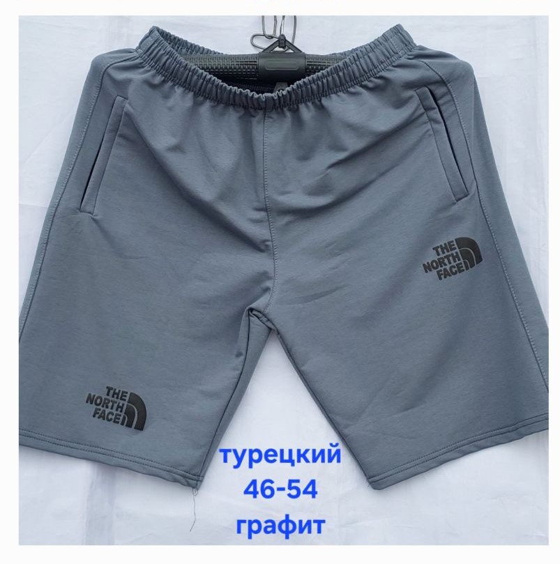 Шорты Hoan (46-54) HN411 grey (лето)