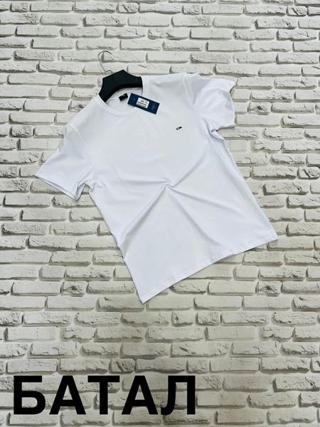 Футболка Yulichka (3XL-6XL) 888TH white (лето)
