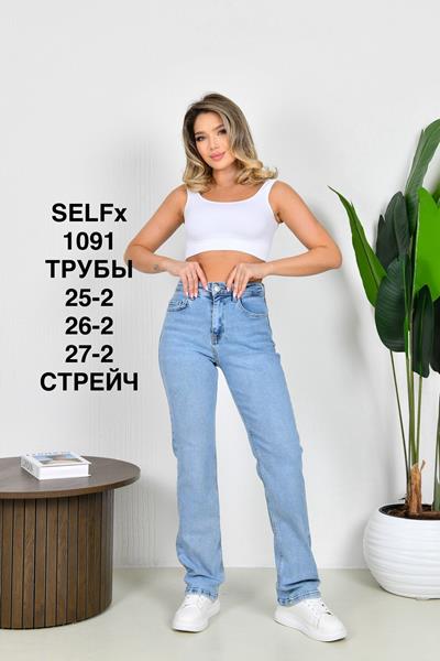 Джинсы Ruxa (25-27) 1091-1 l.blue (деми)