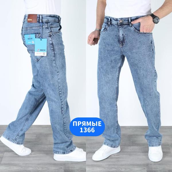 Джинсы Ruxa (30-36) 1366 l.blue (деми)