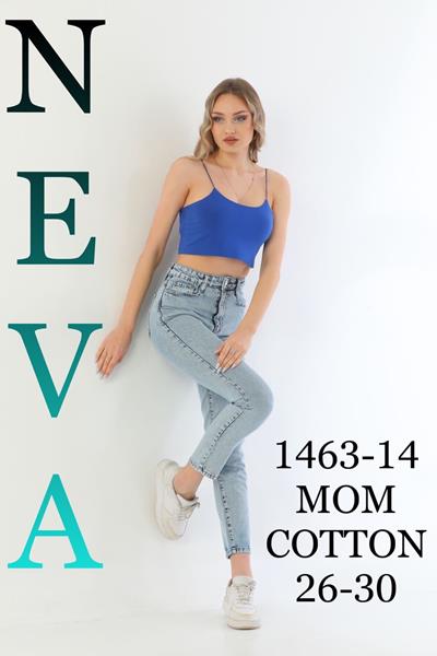 Джинсы Ruxa (26-30) 1463-14 l.blue (деми)