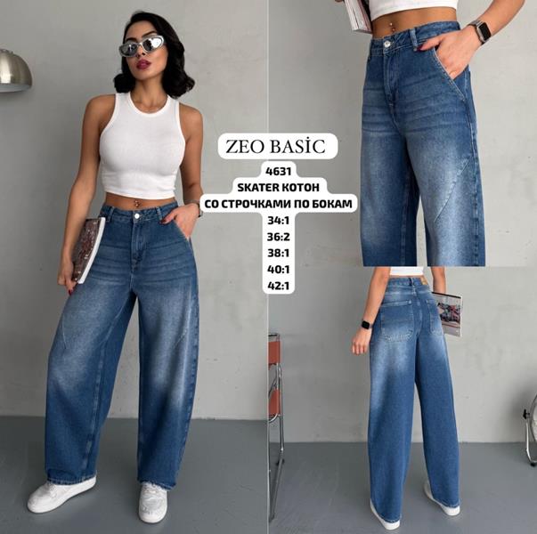 Джинсы Jeans Style (34-42) 4631 blue (деми)