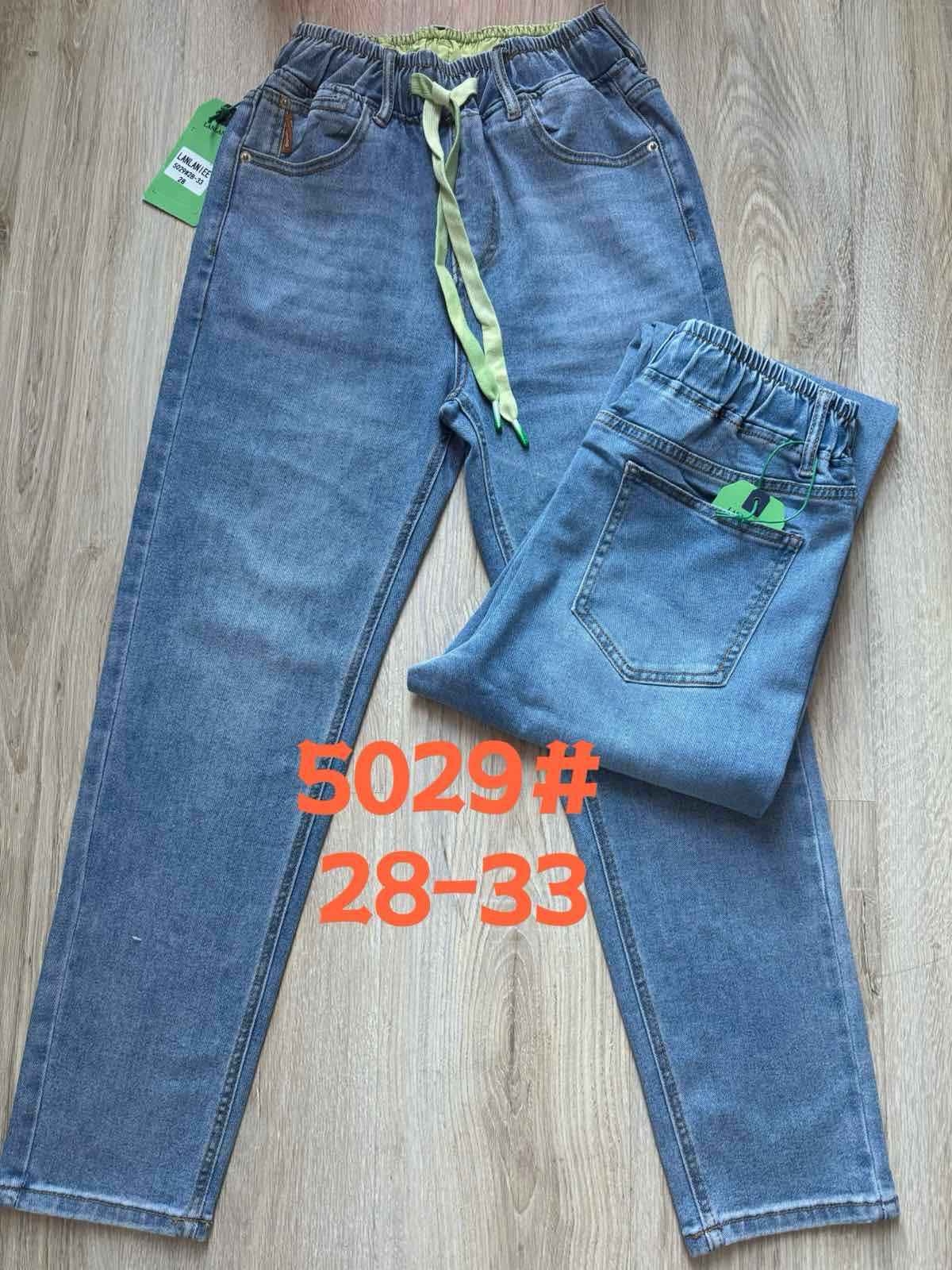 Джинсы Lolo Blues (28-33) 5029 blue (деми)