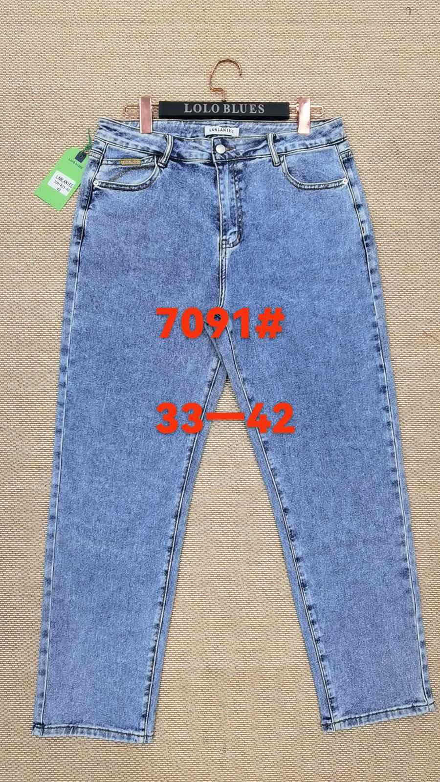Джинсы Lolo Blues (33-42) 7091 blue (деми)