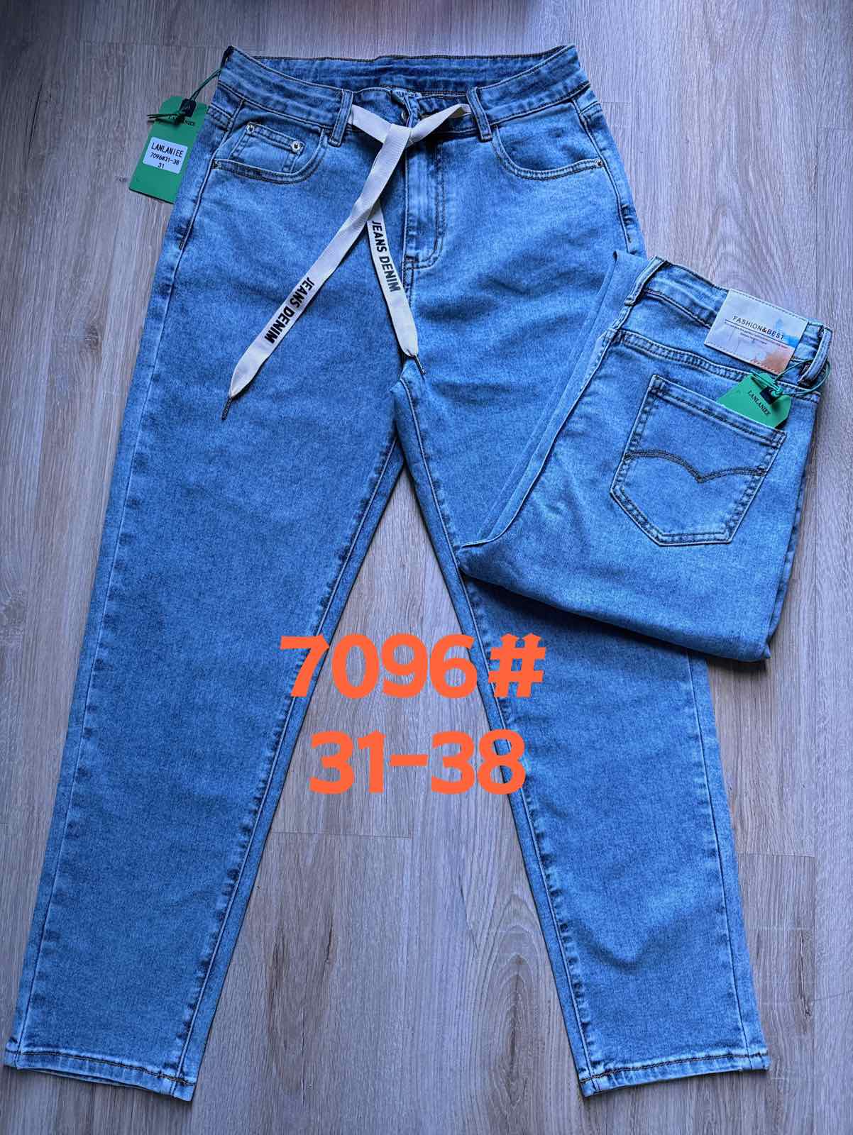 Джинсы Lolo Blues (31-38) 7096 blue (деми)
