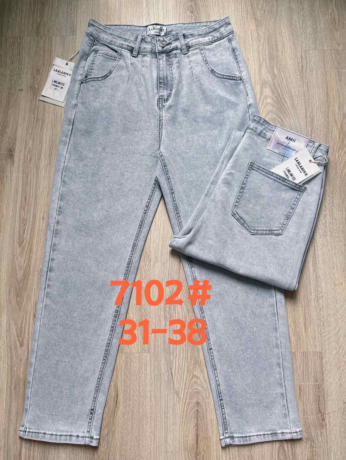 Джинсы Lolo Blues (31-38) 7102 l.grey (деми)