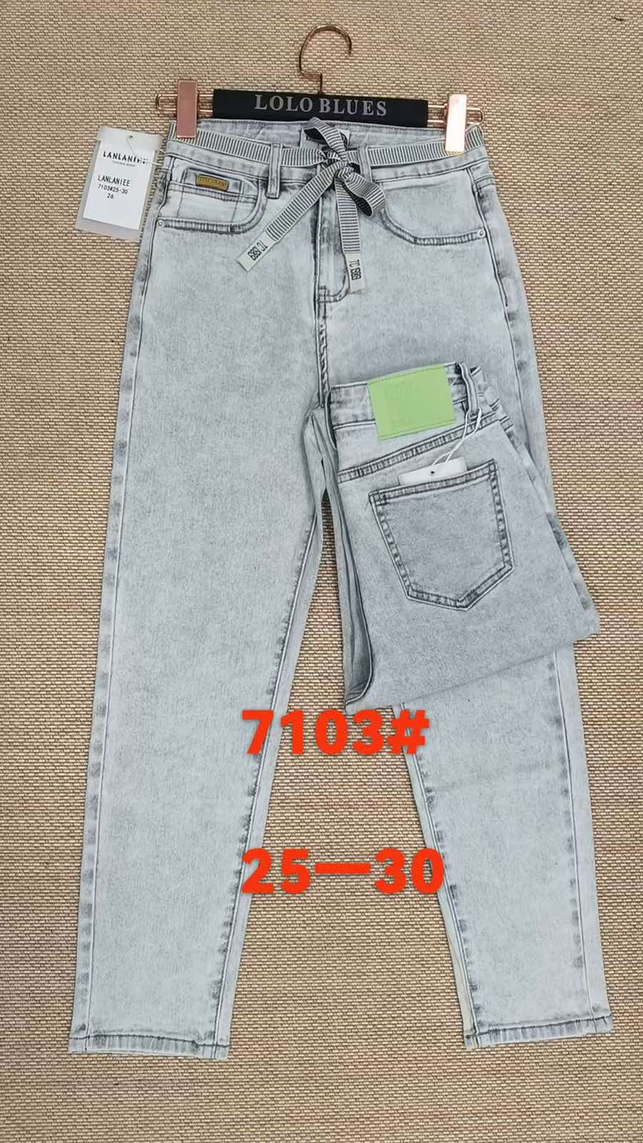 Джинсы Lolo Blues (25-30) 7103 l.grey (деми)