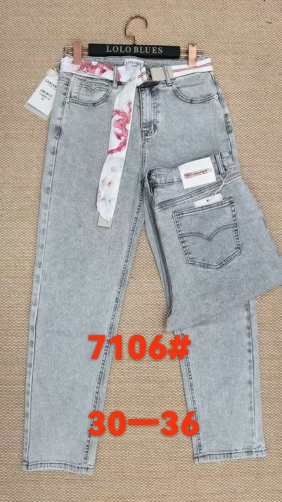 Джинсы Lolo Blues (30-36) 7106 l.grey (деми)