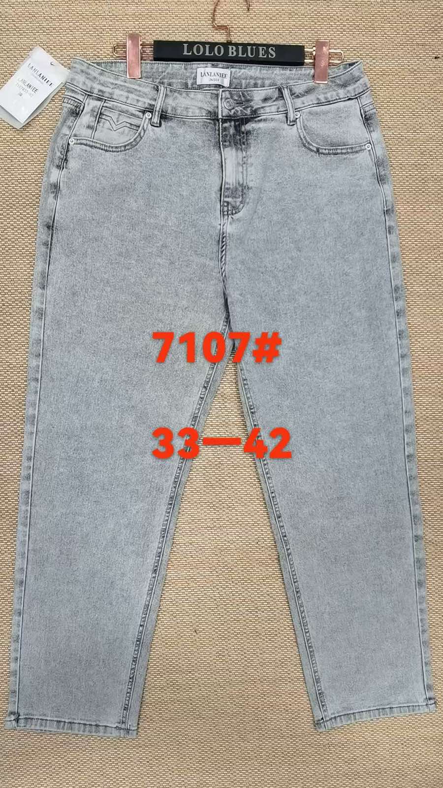 Джинсы Lolo Blues (33-42) 7107 l.grey (деми)