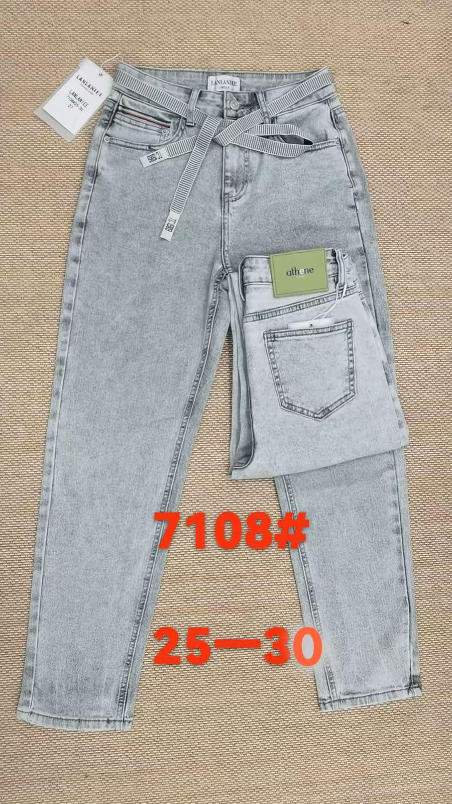 Джинсы Lolo Blues (25-30) 7108 l.grey (деми)