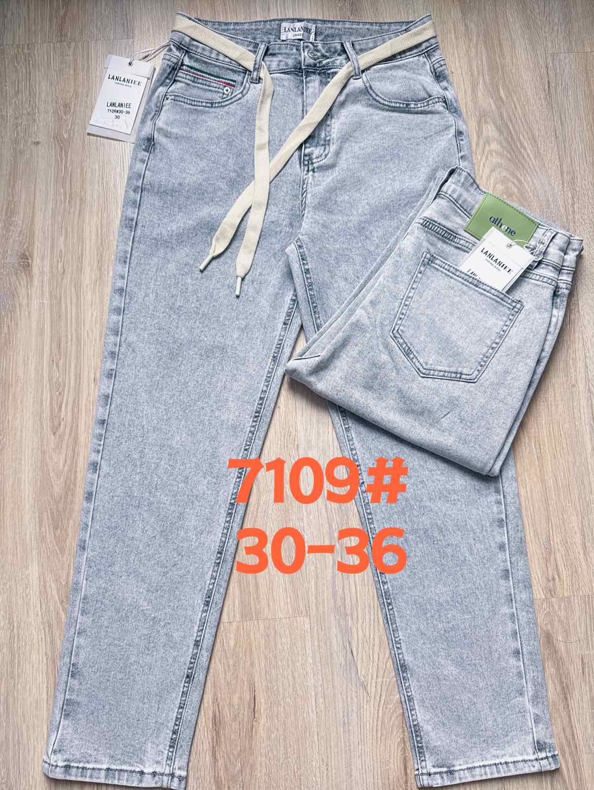 Джинсы Lolo Blues (30-36) 7109 l.blue (деми)