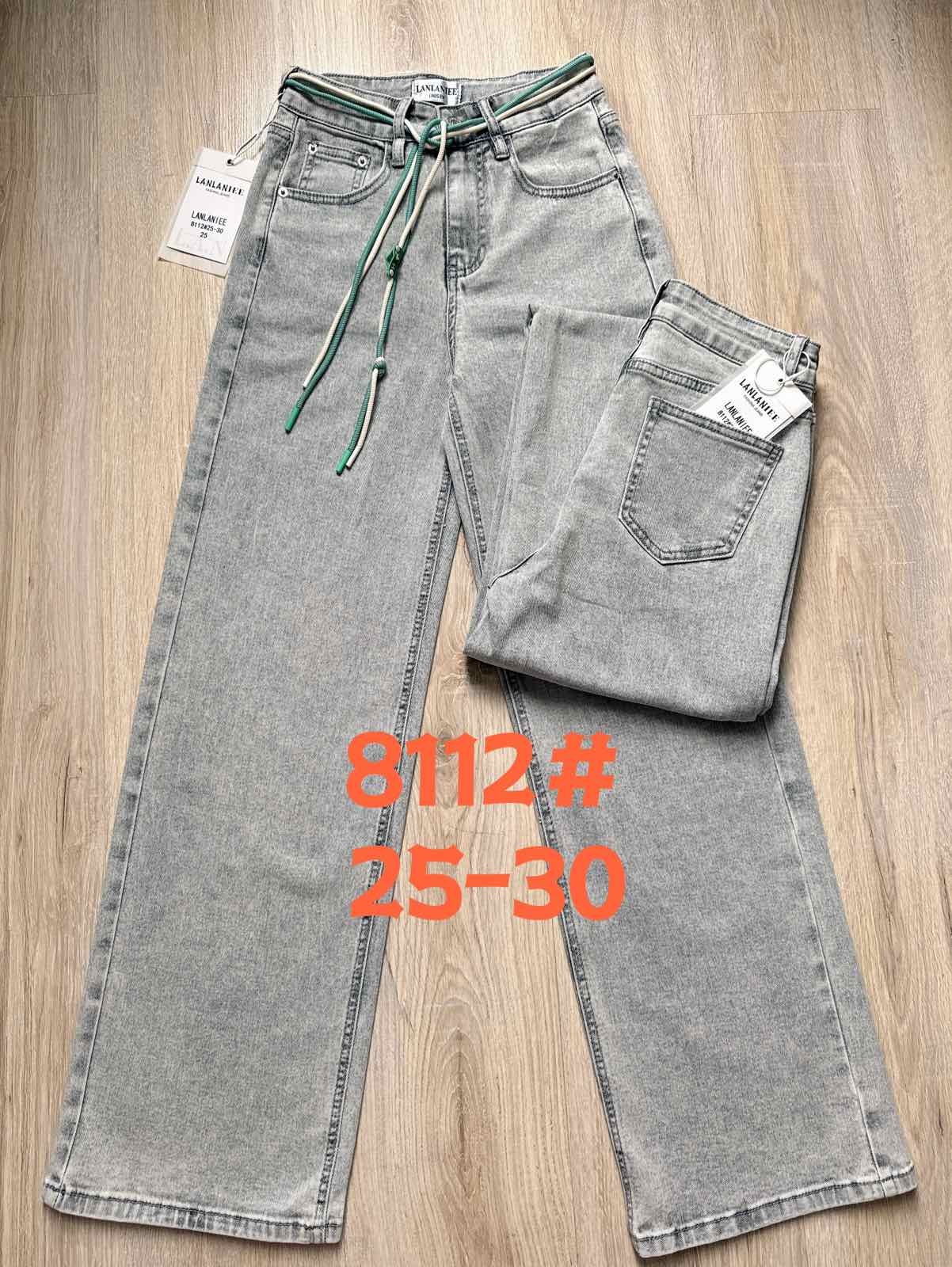 Джинсы Lolo Blues (25-30) 8112 grey (деми)