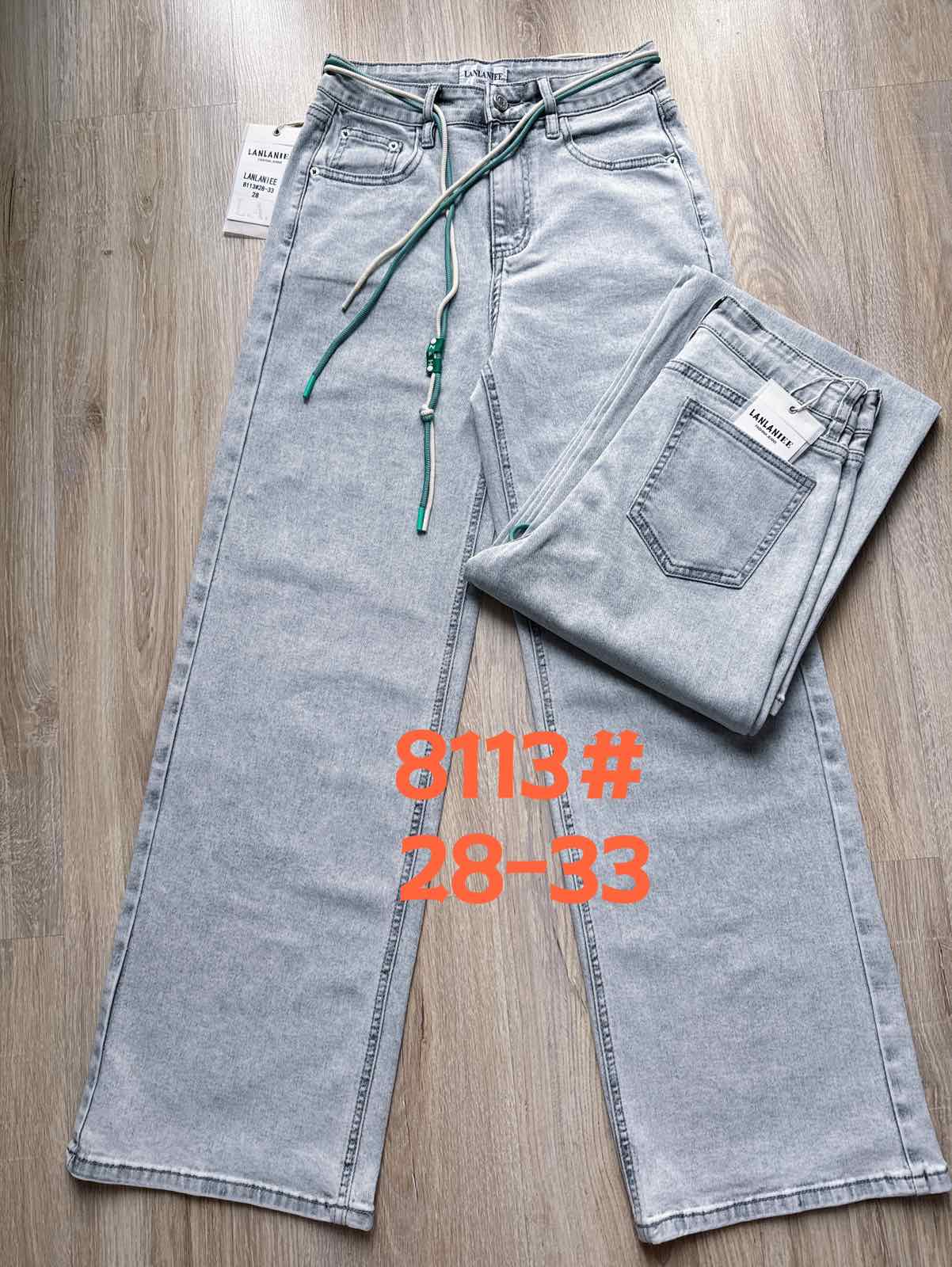 Джинсы Lolo Blues (28-33) 8113 l.grey (деми)