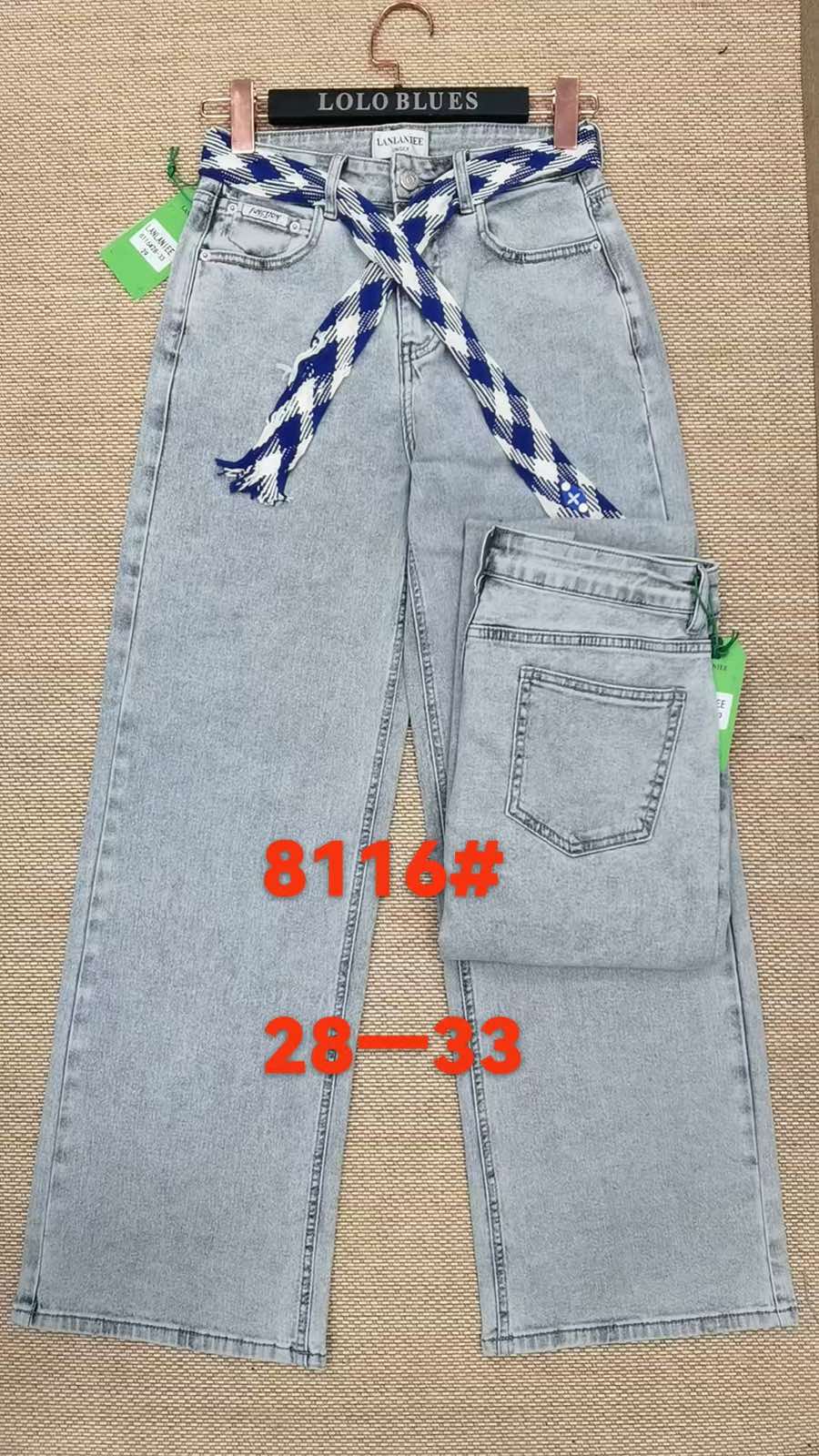 Джинсы Lolo Blues (28-33) 8116 l.grey (деми)