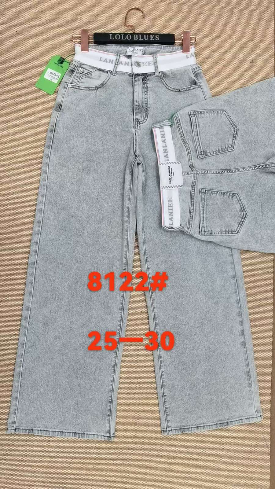 Джинсы Lolo Blues (25-30) 8122 l.grey (деми)