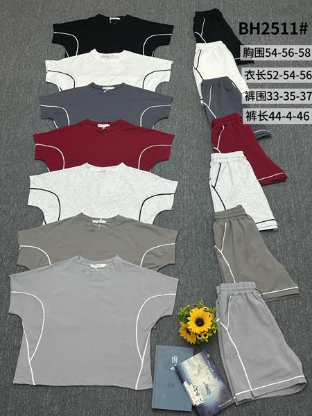 Костюм Шаолинь (M-XL) BH2511 melange (лето)