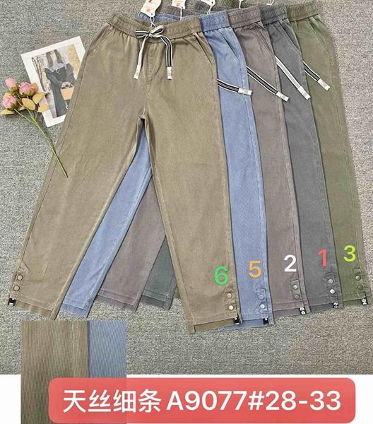 Джинсы Immei (28-33) A9077-3 khaki (деми)