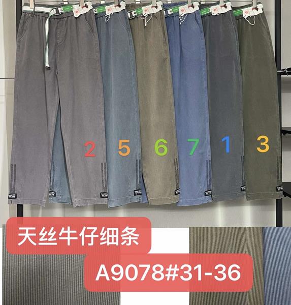 Штаны Immei (31-36) A9078-3 khaki (деми)