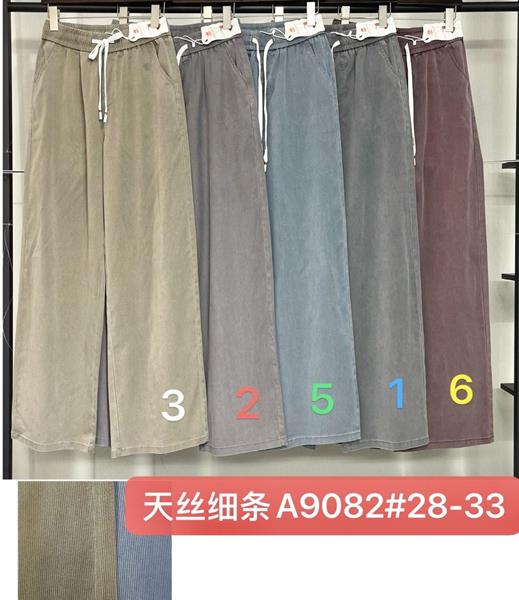 Штаны Immei (28-33) A9082-6 brown  (деми)