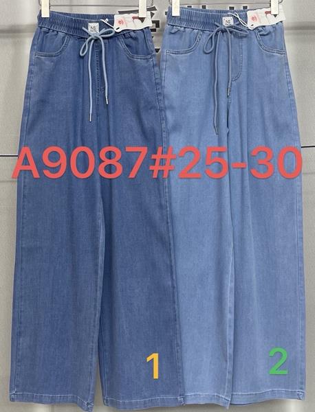 Джинсы Immei (25-30) A9087-2 l.blue (деми)