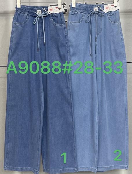 Джинсы Immei (28-33) A9088-2 l.blue (деми)