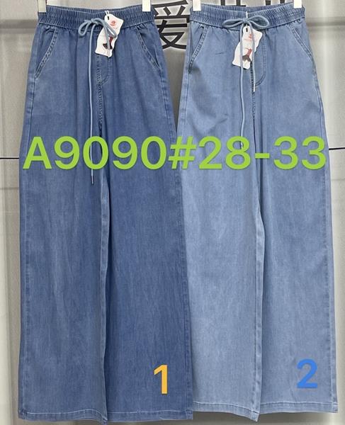 Джинсы Immei (28-33) A9090-2 l.blue (деми)