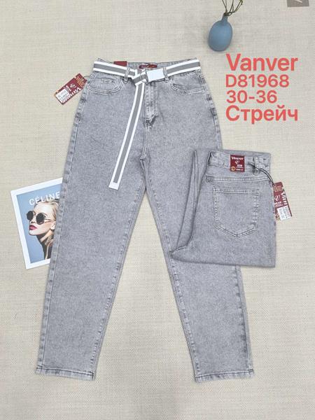 Джинсы Leen (30-36) D81968 grey (деми)