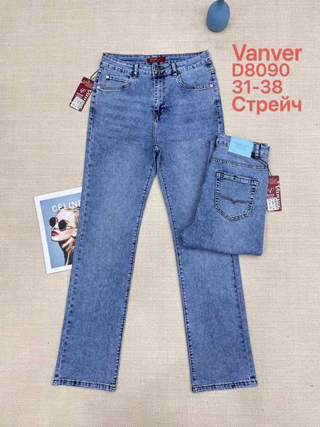 Джинсы Leen (31-38) D8090 blue (деми)