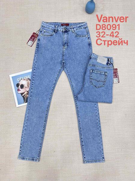 Джинсы Leen (32-42) D8091 blue (деми)