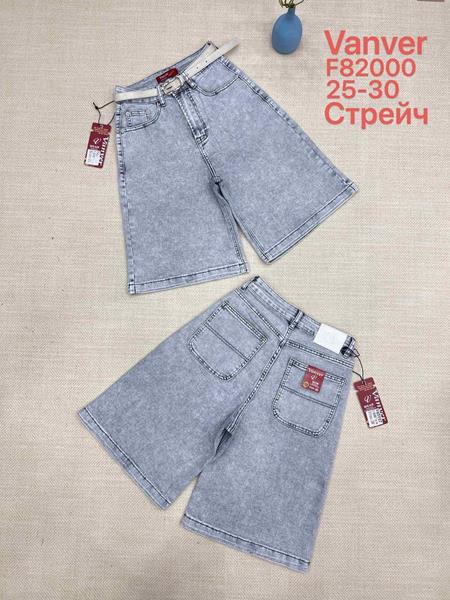 Шорты Leen (25-30) F82000 grey (лето)