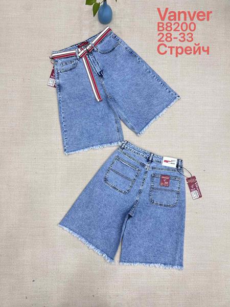Шорты Leen (28-33) B8200 blue (лето)