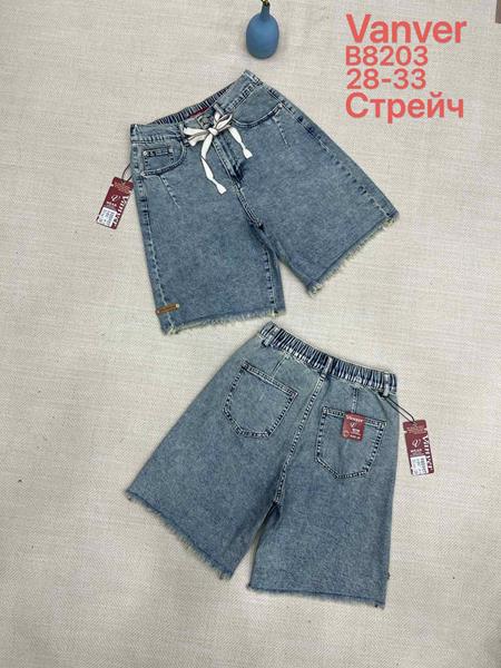 Шорты Leen (28-33) B8203 grey (лето)