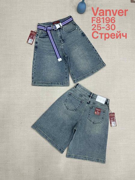 Шорты Leen (25-30) F8196 blue (лето)