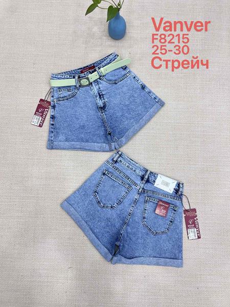 Шорты Leen (25-30) F8215 blue (лето)