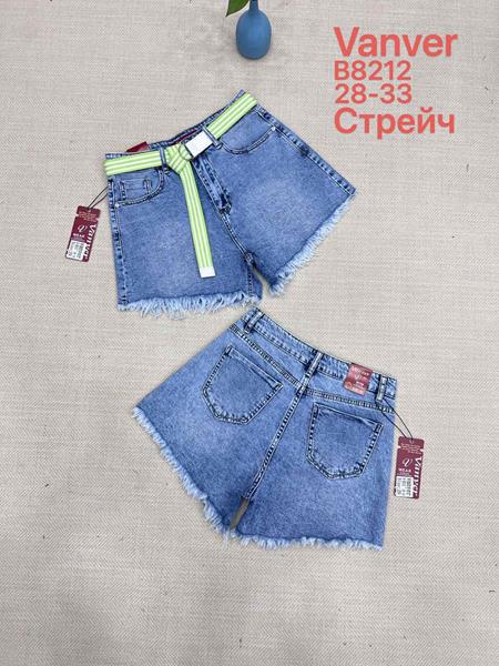 Шорты Leen (28-33) B8212 blue (лето)