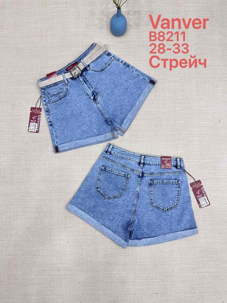 Шорты Leen (28-33) B8211 blue (лето)