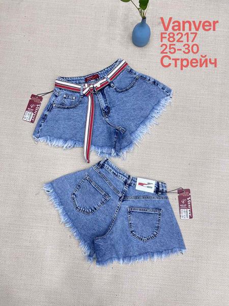 Шорты Leen (25-30) F8217 blue (лето)