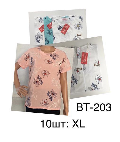 Футболка Steiner cloth (XL) BT203 mix (лето)