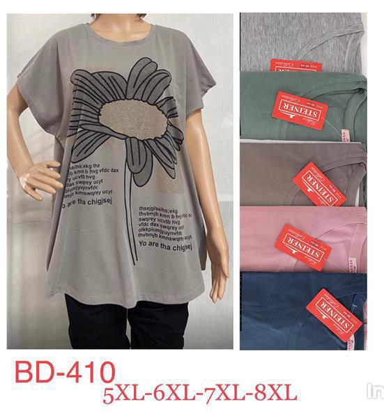 Футболка Steiner cloth (5XL-8XL) BD410 mix (лето)