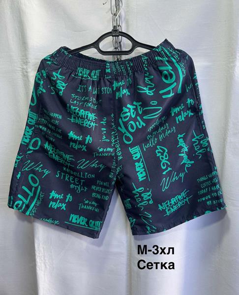 Шорты Minh (M-3XL) 0023 navy-mint (лето)