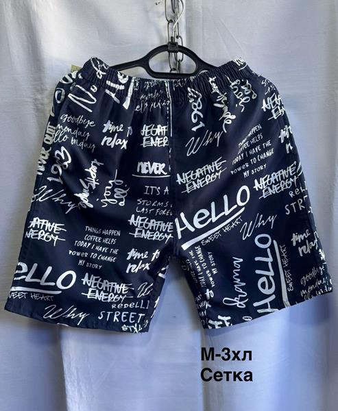 Шорты Minh (M-3XL) 0023 navy-white (лето)