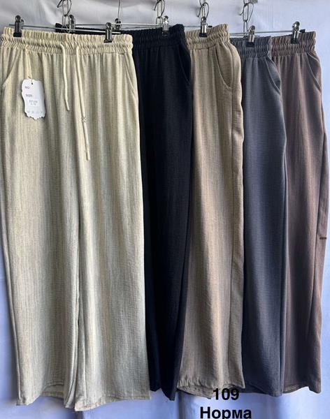 Штаны Minh (S-3XL) 109-1 d.grey (лето)